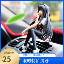 Japanese animation snow under the snow is hand-made accessories car accessories two-dimensional creative doll to send double-sided tape