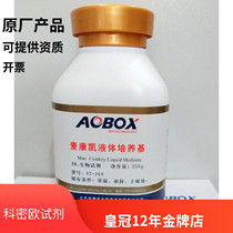 Beijing Oboxin MacConkey Liquid Medium (Cat. No. 02-369) CHP USP EP Biochemical Reagents