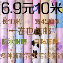 Bedroom warm wall sticker stickers college dormitory background wall room decorations wallpaper self-adhesive poster wall painting