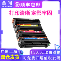 Gold Smells Apply Samsung CLP-680 Selenium Drum CLP-680ND Powder Box 680DN Color Printer CLX-6260ND 6260FR FD F