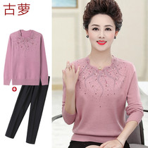 Fat mother autumn bottoming cardigan spring and autumn middle-aged fat plus size sweater 200 kg womens noble top