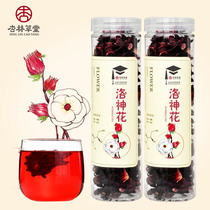 Buy 1 send 1 Xinglin cot grass tea rose tea Luoshen flower tea Roseberry flower tea Roseberry flower dry flower fruit tea