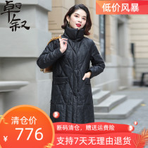 Leather down jacket women plus velvet new Haining sheep fur black mother long winter leather thick coat