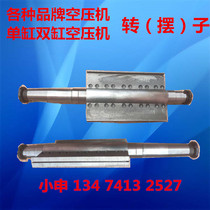 Bulk cement tanker accessories Air compressor accessories Fuda Suzhou Bohai Tianhong fan