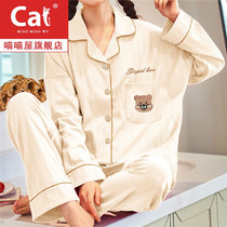 Pajamas women long sleeve cotton spring and autumn 2021 New cute cartoon thin winter home clothing set Bear Head