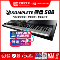 NI KOMPLETE KONTROL S88 MK2 Full COUNTERWEIGHT PIANO Feel MIDI Smart Keyboard Spot