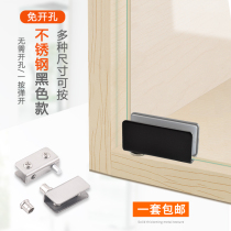 Shaft door shaft cabinet thickened non-opening cabinet door clamp bathroom glass clamp hinge wine cabinet door suction door hinge up and down