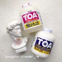 Thai TOA white glue white jade glue thick solid glue sparkling glue for clay material Slime hot pin burst crystal mud