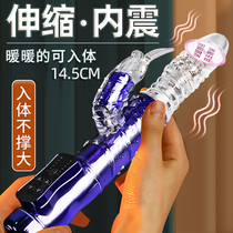 Shake Sticks Female supplies Women with a deradicalization Spice Comfort inserts permalink Massage Private use appliances