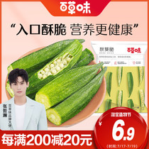 Baicao flavor okra crispy 50g Ready-to-eat vegetables fruits and vegetables dried fruits net red pregnant women and childrens healthy snacks