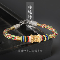 Hidden Five Shares Diamond Knots Rope Six Words True forwarding Everest Beads Hand Strings Hand-woven Five Color Rope Bracelet Women