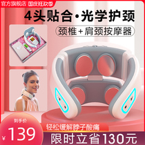 Xinke cervical vertebra massager neck shoulder neck massage instrument electric kneading neck pain physiotherapy artifact neck protector