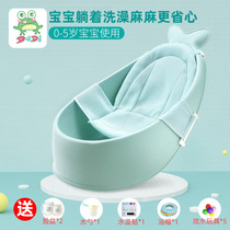 Dudi baby bath tub Sit-and-lie baby tub Newborn baby bath tub Bath tub 0-5 years old