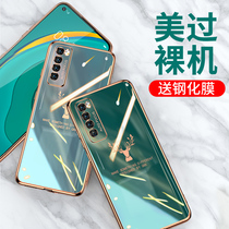 Suitable for Huawei nova7pro mobile phone shell nove7 ultra-thin drop-proof silicone soft shell 6se camera all-inclusive lens protective cover 5g version nowa5i men and womens new note