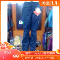 Clearance Baomei Beike outdoor CB0316 womens silk cotton rubber punch pants waterproof windproof cotton *