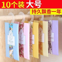 Susu room Jasmine sachet sachet portable long-lasting wardrobe aromatherapy fragrance girl bedroom carry steam