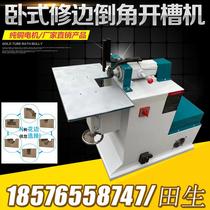 Factory direct sales woodworking horizontal trimming chamfering slotting ground engraving table Engraving and milling Horizontal drilling and milling machine Engraving and milling woodworking machinery