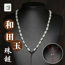 Hetian jade pendant lanyard mens and womens necklace Jade chain high-end Buddha brand jade bead chain hand woven rope