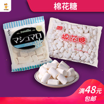 Non-Promise Island Ikhmer Flower Sugar Little Chifu biscuit white Snow Flowers Crisp Bull Rolling Sugar Milk Date Raw Material Baking Raw Material