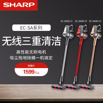 Sharp wireless vacuum cleaner Household small vacuum large suction handheld household vacuum cleaner Super powerful