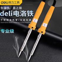 Deli electric soldering iron maintenance welding household soldering iron soldering gun constant temperature adjustable temperature electric Luo iron tin welding network welding pen