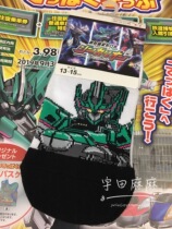 Spot Japan Buy back Deformation New Trunk Train Robot Children Socks Cotton Socks Boy Midcylinder Autumn Winter