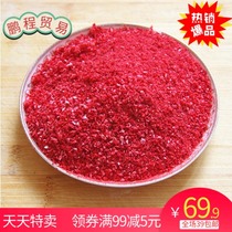 Cake baking raw material sugar-free freeze-dried strawberry crushed powder fruit pigment food additive fruit powder 500g