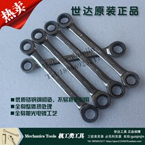 Shida tools full polished double plum blossom quick pull 46200 46201 46202 46203 46204