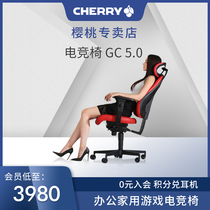 Cherry Cherry GC5 0 Computer gaming game racing chair Office home lazy ergonomic swivel chair