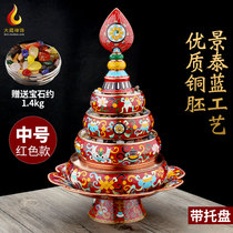 Cloisonné medium manza pan eight auspicious copper mancha Luo Xiu for manza pan manda dribble tray ruby red