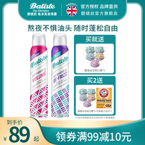 batiste Beatrice is free from shampoo spray hair fluffy to oil theorist dry hair spray dry cleaning shampoo