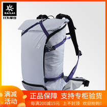 19 Kailo Stone Mountaineering Trail Bag 26L 4L Travel Lightweight Daily Ski Backpack 500182