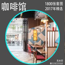 Creative Coffee Shop restaurant bar effect real picture interior decoration design reference case material