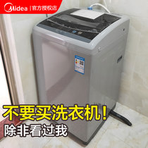 Midea 8kg kg wave wheel washing machine automatic 10kg household small rental 5 5kg Hualing washing machine