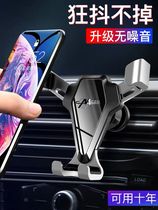 No noise simple car mobile phone holder gravity bracket Snap-on non-slip adjustable deformation car