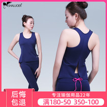 Shalore yoga clothes 2021 new gym running sportswear fashion slim quick clothes yoga set women