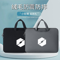 Mechanical Revolution S1 Pro S2 14 Inch Laptop Carry-on Liner Bag Z2 Air Protective Sheath 15 6