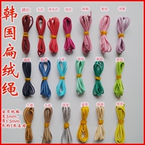 DIY jewelry accessories velvet suede rope color Korean flat pile rope hand chain rope tassel Velvet Rope