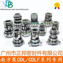 South pump CDL CDLF200-20-2A mechanical seal stainless steel shaft seal vertical multistage centrifugal pump water seal