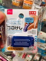 Japans Daiso eraser roller type rubber does not fall