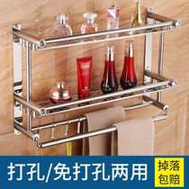 Shower room stainless steel bathroom rack toilet non-perforated hanging clothes towel rack perforated towel rack