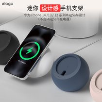 elago Magsafe stent is suitable for Apple 14 mobile phone iPhone 13 magnetic absorption wireless charging changed phone frame desktop bedside mini bracket 12 promax charging