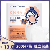 Seas Heino KN95 Child protective mask breathable baby disposable kn95 Hood Female Boy N95 Mask