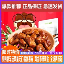 New three squirrels old vinegar beans 180g×5 bags of fry bean products delicious orchid bean beef