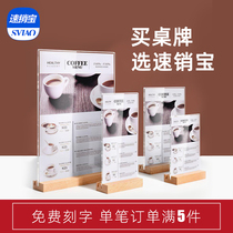 sviao express treasure acrylic table card stand A4 standing table high-end creative wooden table table double-sided transparent standing board board menu price list Billboard price board display board
