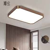 New Chinese ceiling lamp rectangular simple modern living room lamp Chinese style black walnut solid wood bedroom restaurant lamp