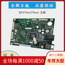 HP M276NW motherboard HP276nw motherboard HP 276nw 276n motherboard HP276n motherboard