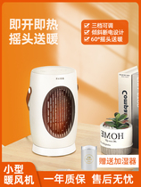 New Sunny Warm Air Blower Small Office Warmer Winter Small Sun Home Bedroom Energy Saving And Power Saving Warm Foot God