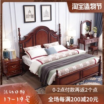 American antique solid wood bed 2 meters master bedroom Adult 1 8 meters big wedding bed Modern simple European one meter eight double beds