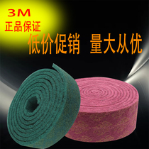 Baijie Original 3m Industrial Cloth Red Brushed Cloth 7447 Red Cloth